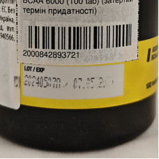 BioTech BCAA 6000 (затертий термін придатності) (100 tabs)