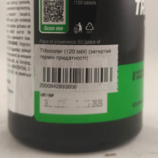 BioTech Tribooster (затертий термін придатності) (120 tabs)