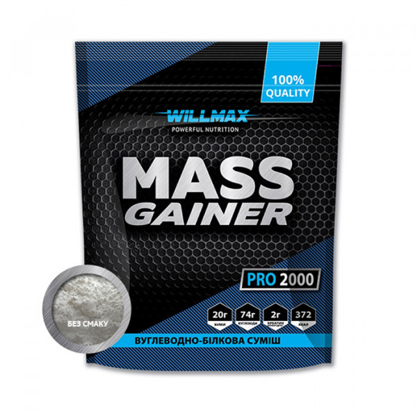 Mass Gainer (2 kg, без смаку) Willmax