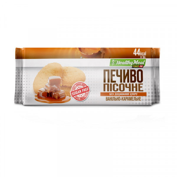 Печиво пісочне (80 g, ванільно-карамельне) Power Pro