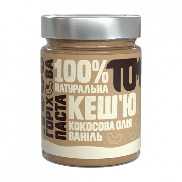 Горіхова Паста у скляній банці (300 g, кеш`ю кокосова олія ваніль) TOM peanut butter