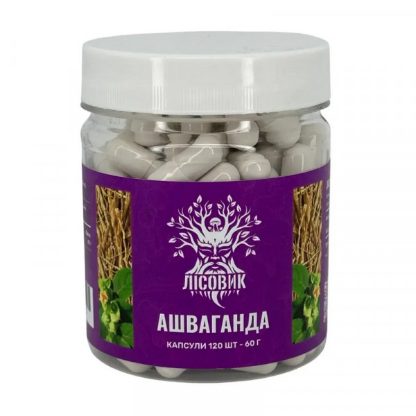 Лісовик Ашваганда (пошкоджена пломба) (120 caps)