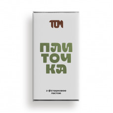 TOM peanut butter Плиточка з фісташковою пастою (100 g)