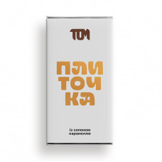 TOM peanut butter Плиточка із солоною карамеллю (100 g)