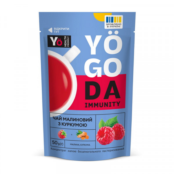 Yogoda Yogoda Immunity Tea (50 g, малина, куркума)